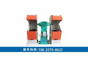 立式環保拋光機